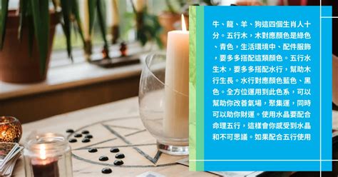 金屬性 水晶|五行水晶怎麼選？指南：根據五行屬性挑選適合你的水。